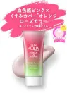 Skin Aqua Tone Up UV Essence SPF50+ PA++++ 80g (Happiness Aura)